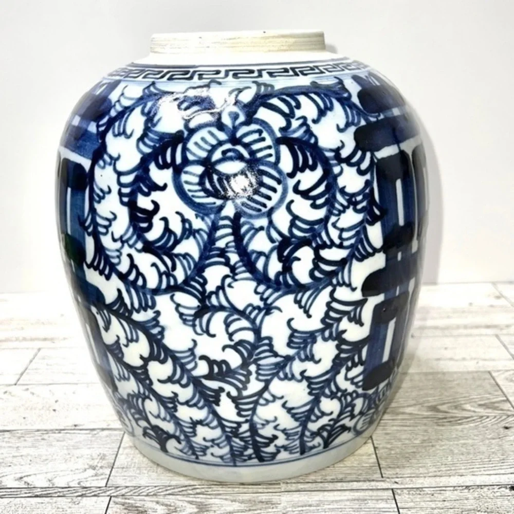 Double Happiness  Ginger Jar 9” Blue and White